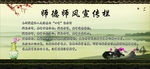 教师宣传栏