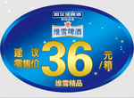 价签