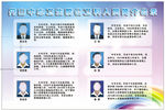 公示栏