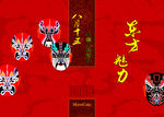 京剧脸谱