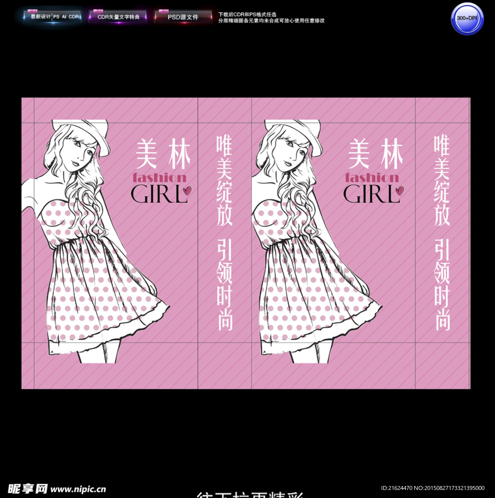 手提袋