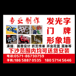 广告不干胶