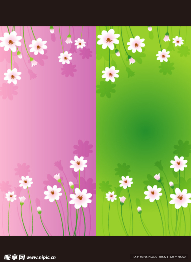 花纹