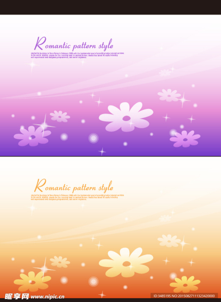 花纹