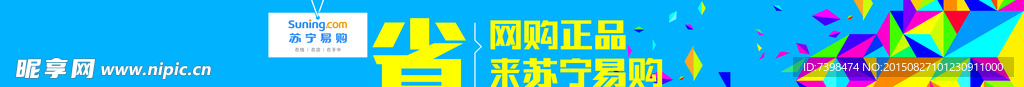 公交车身广告