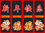 4门装饰