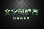 金属生锈效果3D立体字