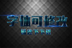 蓝色气泡3D立体字