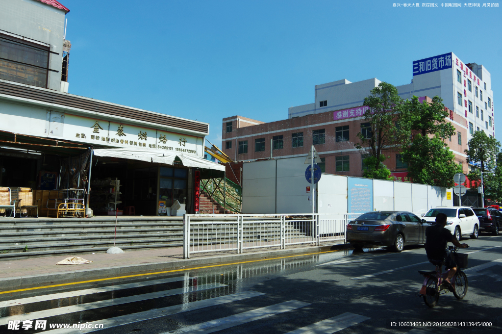 嘉兴春天大夏 建筑场景