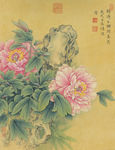 李怀臣高清工笔牡丹