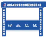 门楼设计