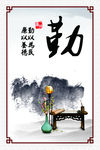 廉政展板