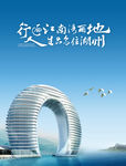 湖州海报