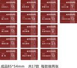 台湾糕点卡片