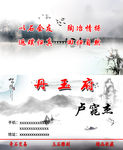 名片设计