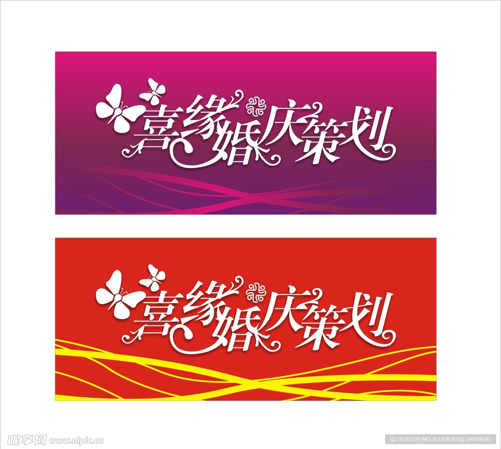 平面设计