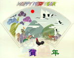 新年动态视频
