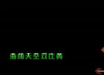 婚礼祝福语视频