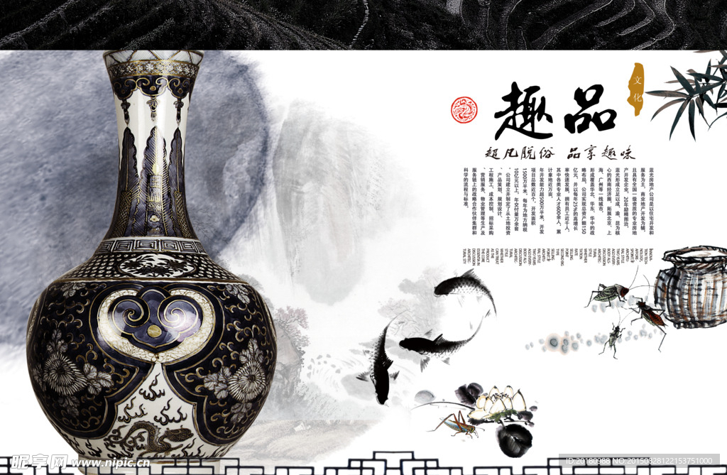 水墨画