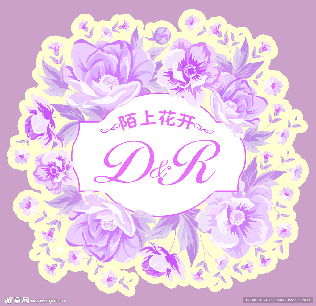 婚礼LOGO