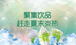 饮品banner图