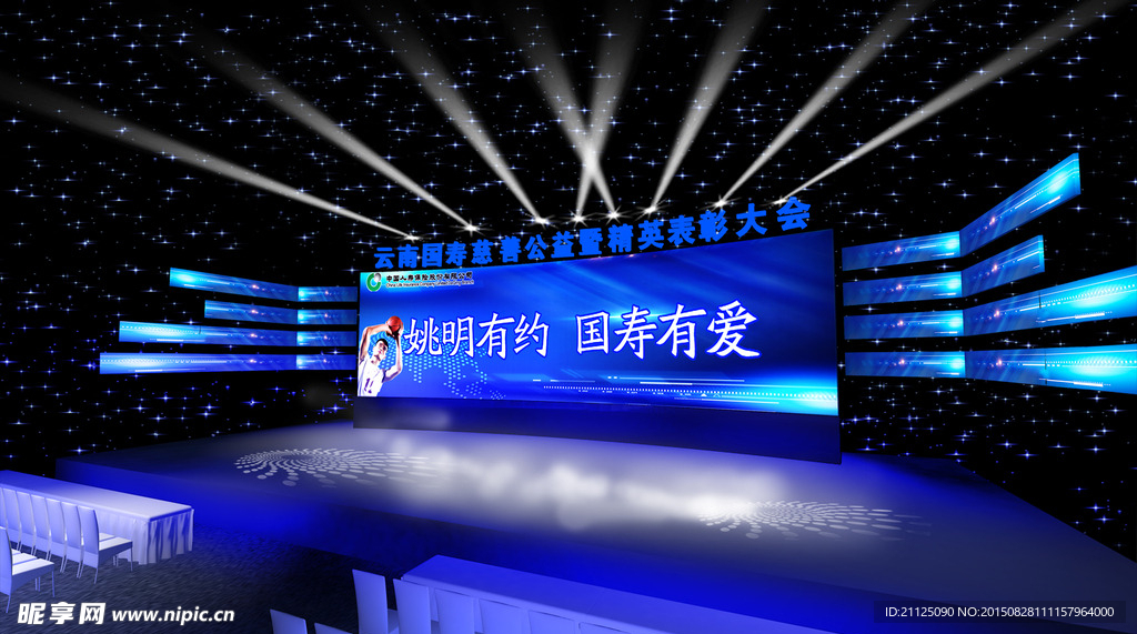 舞美效果