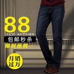 男裤主图