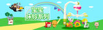 儿童玩具