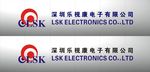 形象墙水晶字