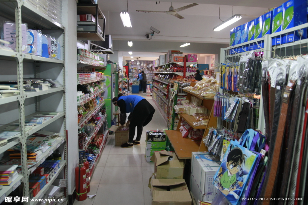 学校超市