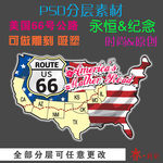 美国66号公路 psd分层素材
