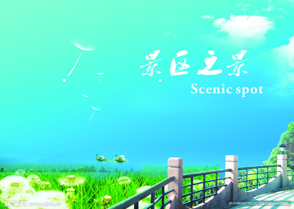 版面背景