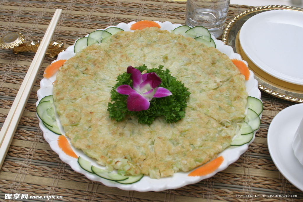 芹菜饼