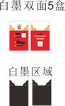 鲜明餐饮名片