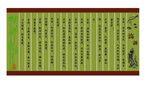 论语