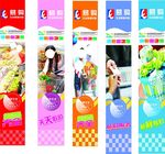 超市收银包柱