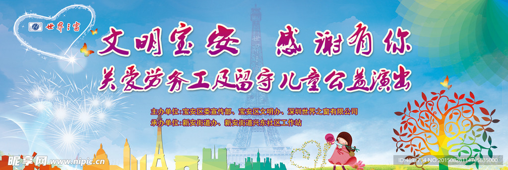 旅游