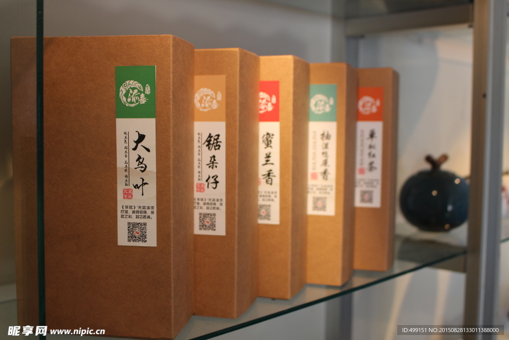 茶叶礼盒包装