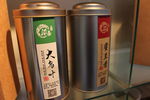 茶叶礼盒包装