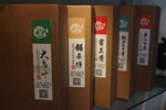 茶叶礼盒包装
