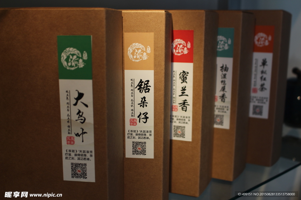 茶叶礼盒包装