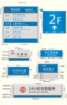 中国银行标识