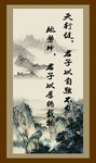 中国风 山水 水墨 背景 封面