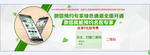 扫一扫关注微信