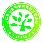共青团工作协会会徽