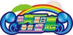 超市广告 暑假 标识 海报