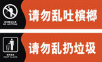 超市广告 网吧标识