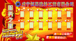 冠军榜