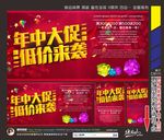 秋季