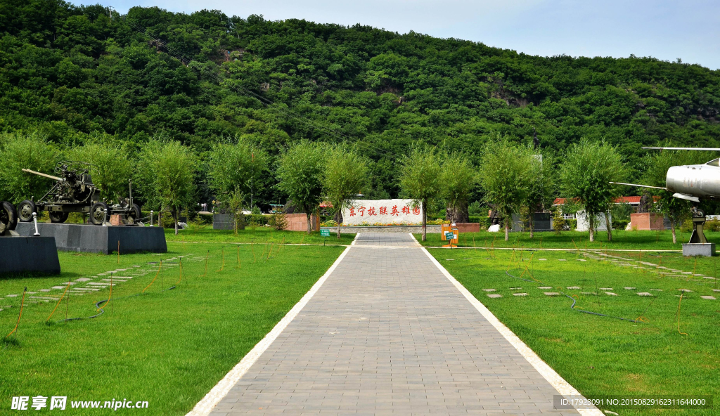 东宁要塞